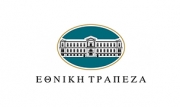 Εθνική Τράπεζα της Ελλάδος
